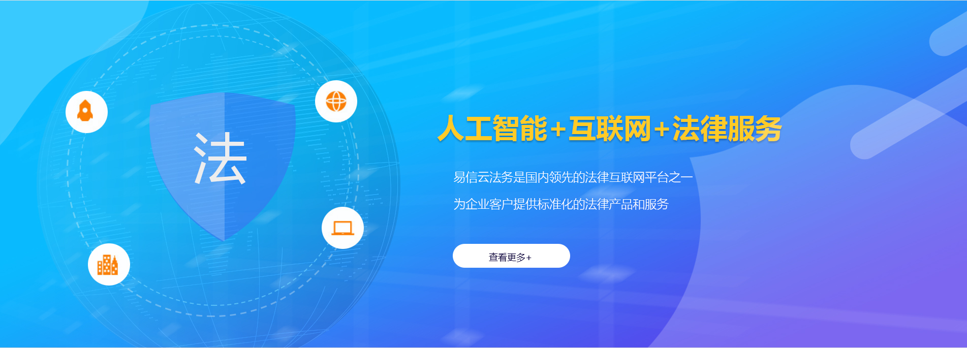 常平律师在线咨询