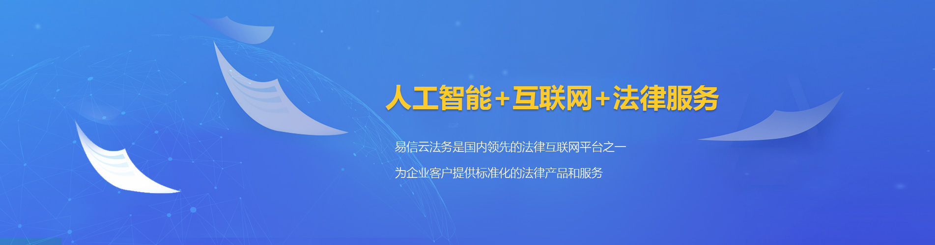 常平律师在线咨询
